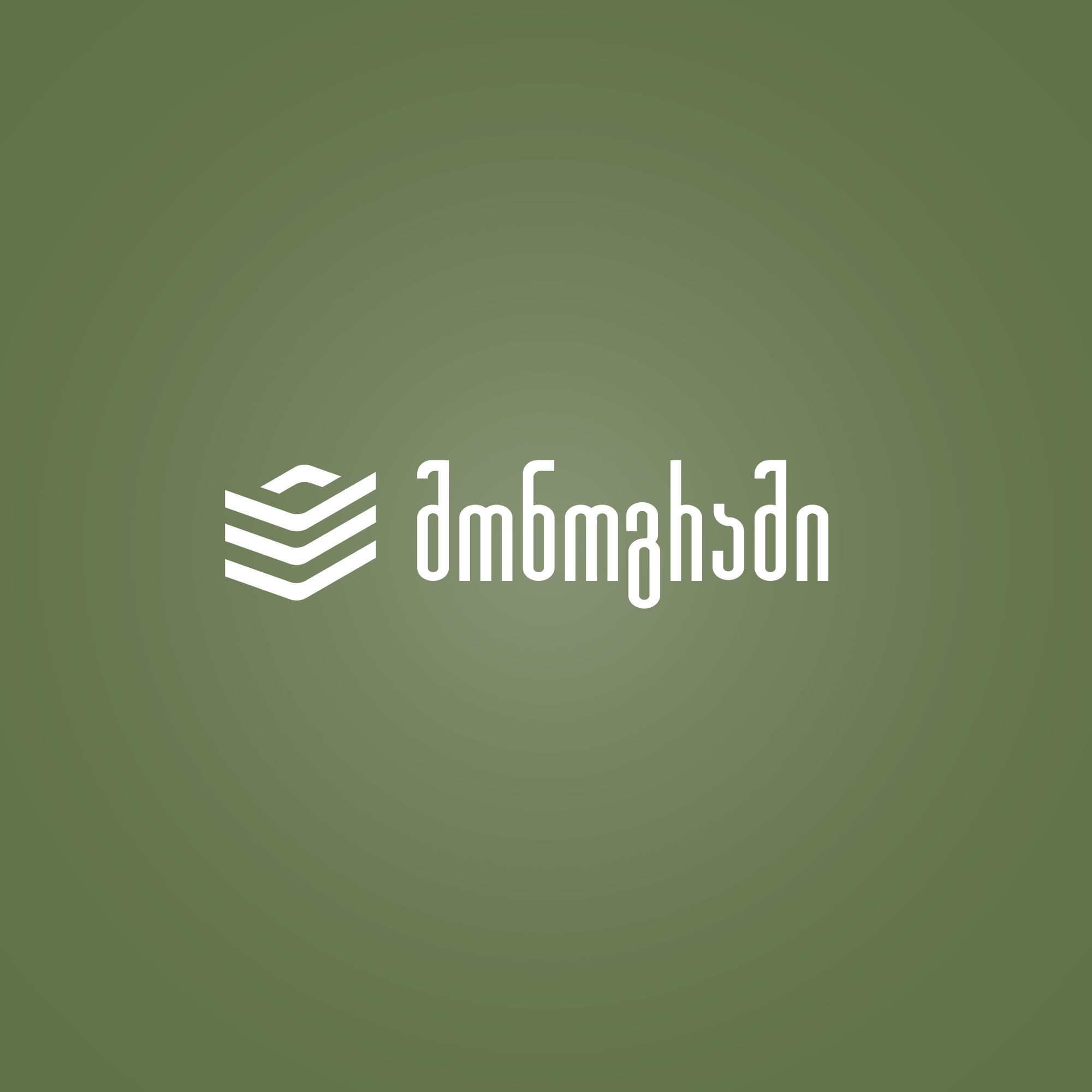 მონოგრამი
