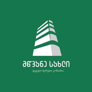 Green House Development