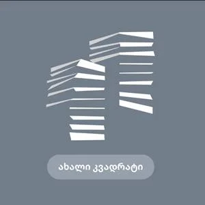 New Square