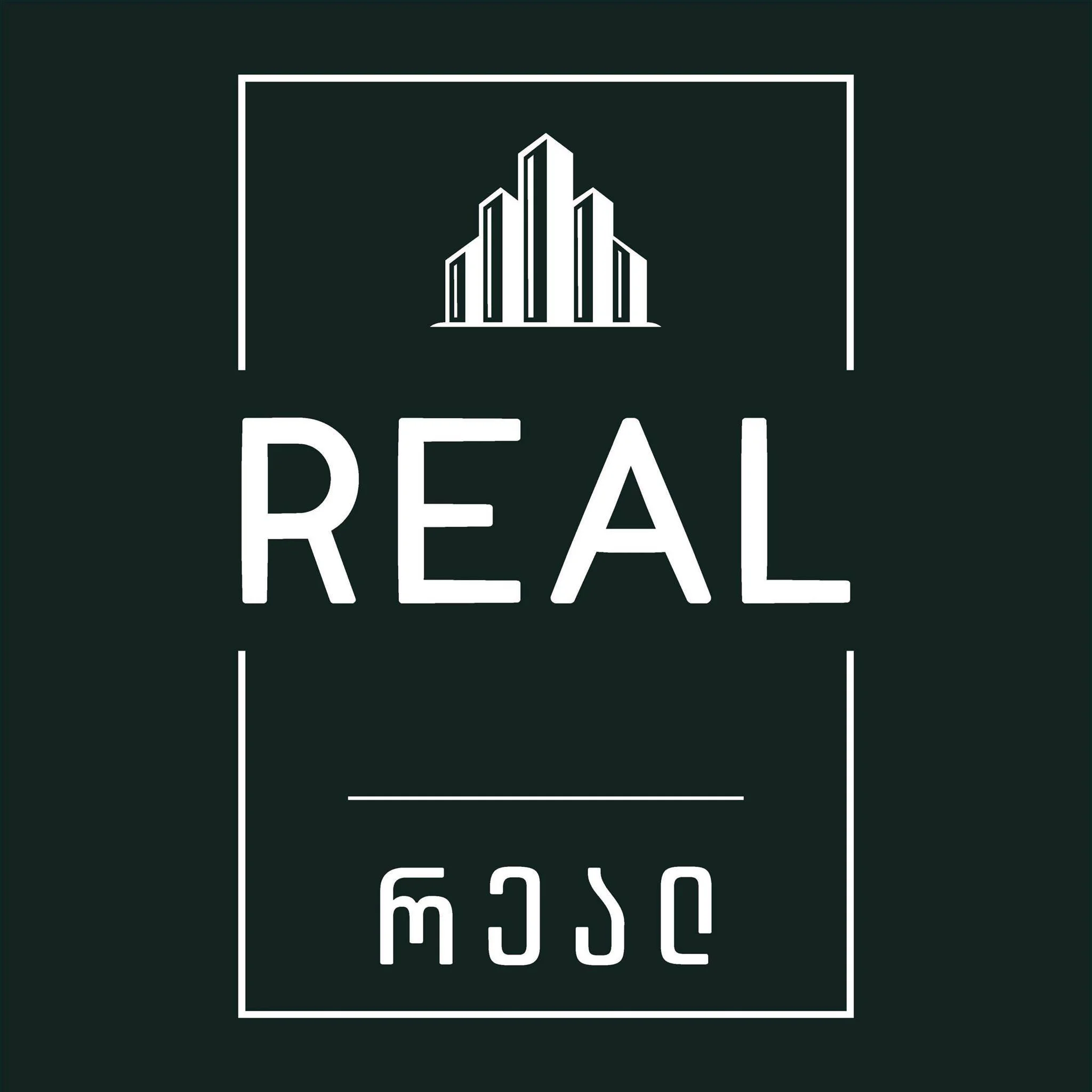 Real Development
