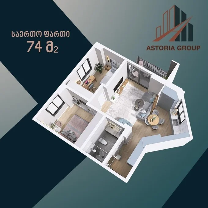 3 ოთახიანი ბინა - გეგმარება