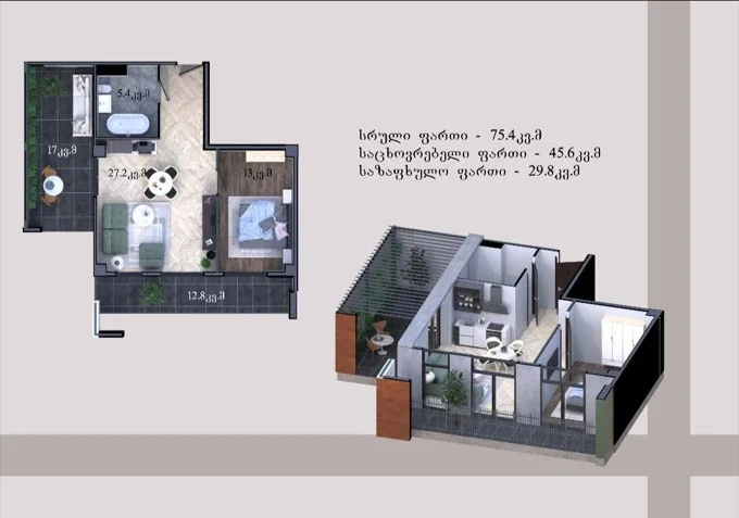 2 ოთახიანი ბინა