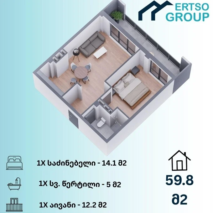 2 ოთახიანი ბინა