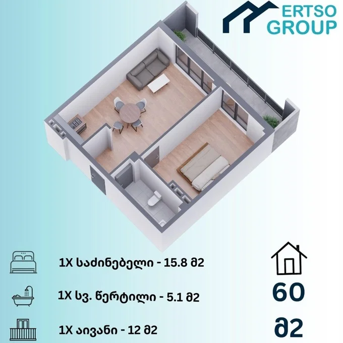 2 ოთახიანი ბინა