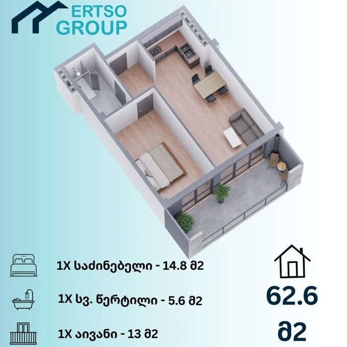 2 ოთახიანი ბინა