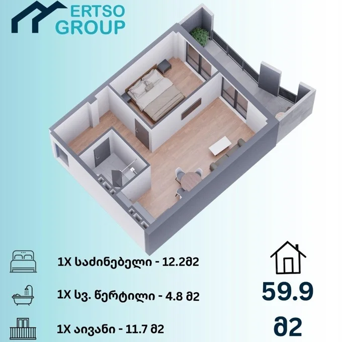 2 ოთახიანი ბინა