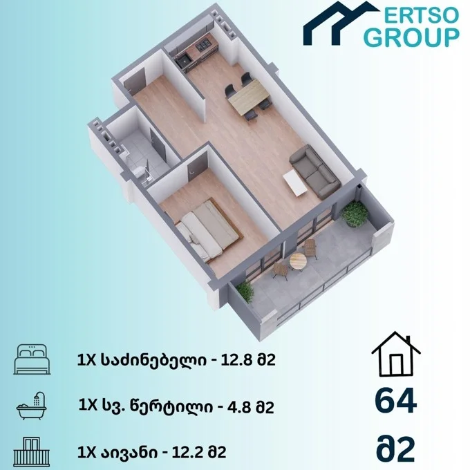 2 ოთახიანი ბინა