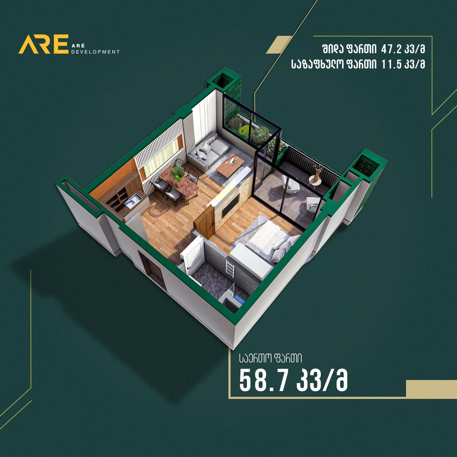 1 საძინებლიანი, 58.70 მ², 2 სართ. - გეგმარება