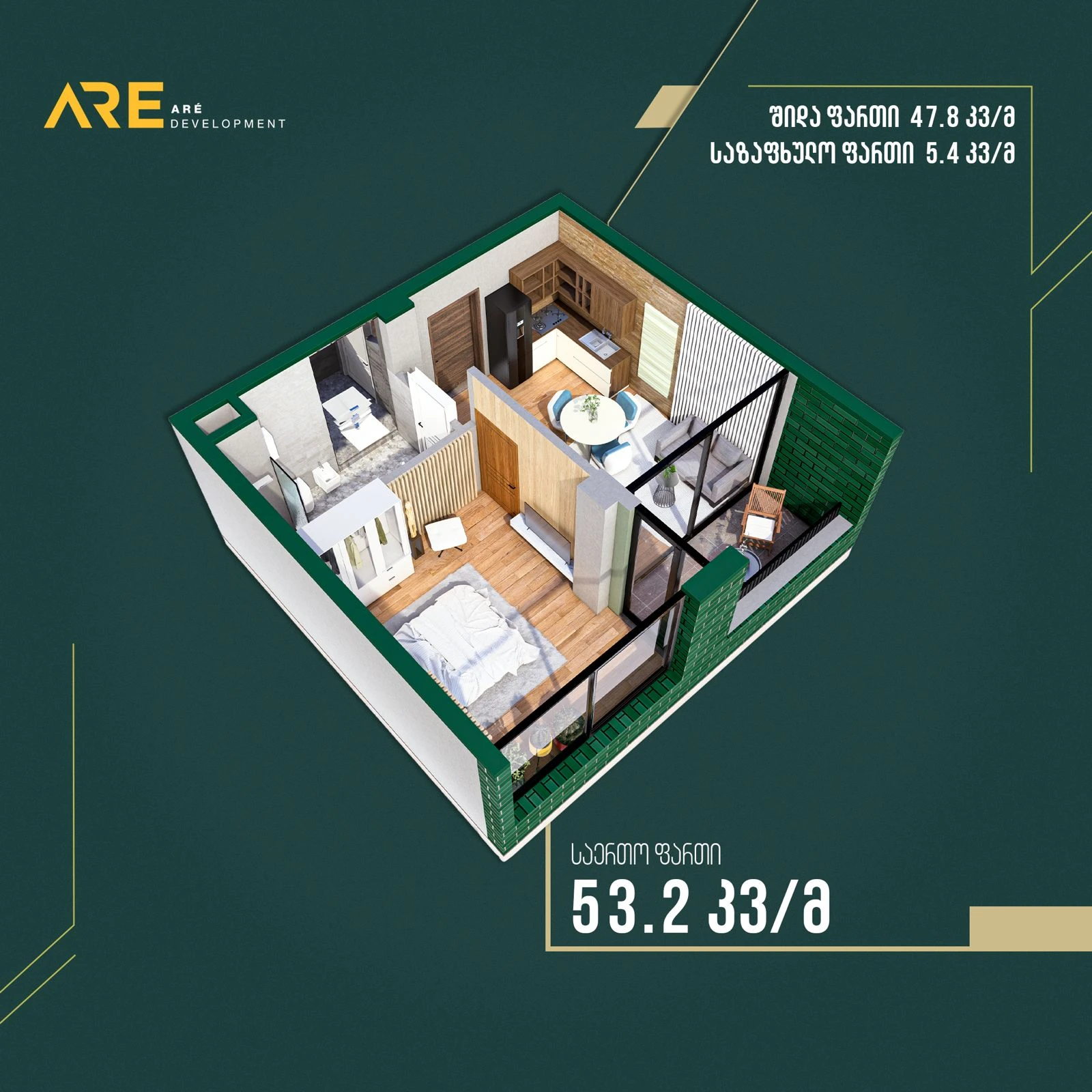 1 საძინებლიანი, 53.20 მ², 2 სართ. - გეგმარება