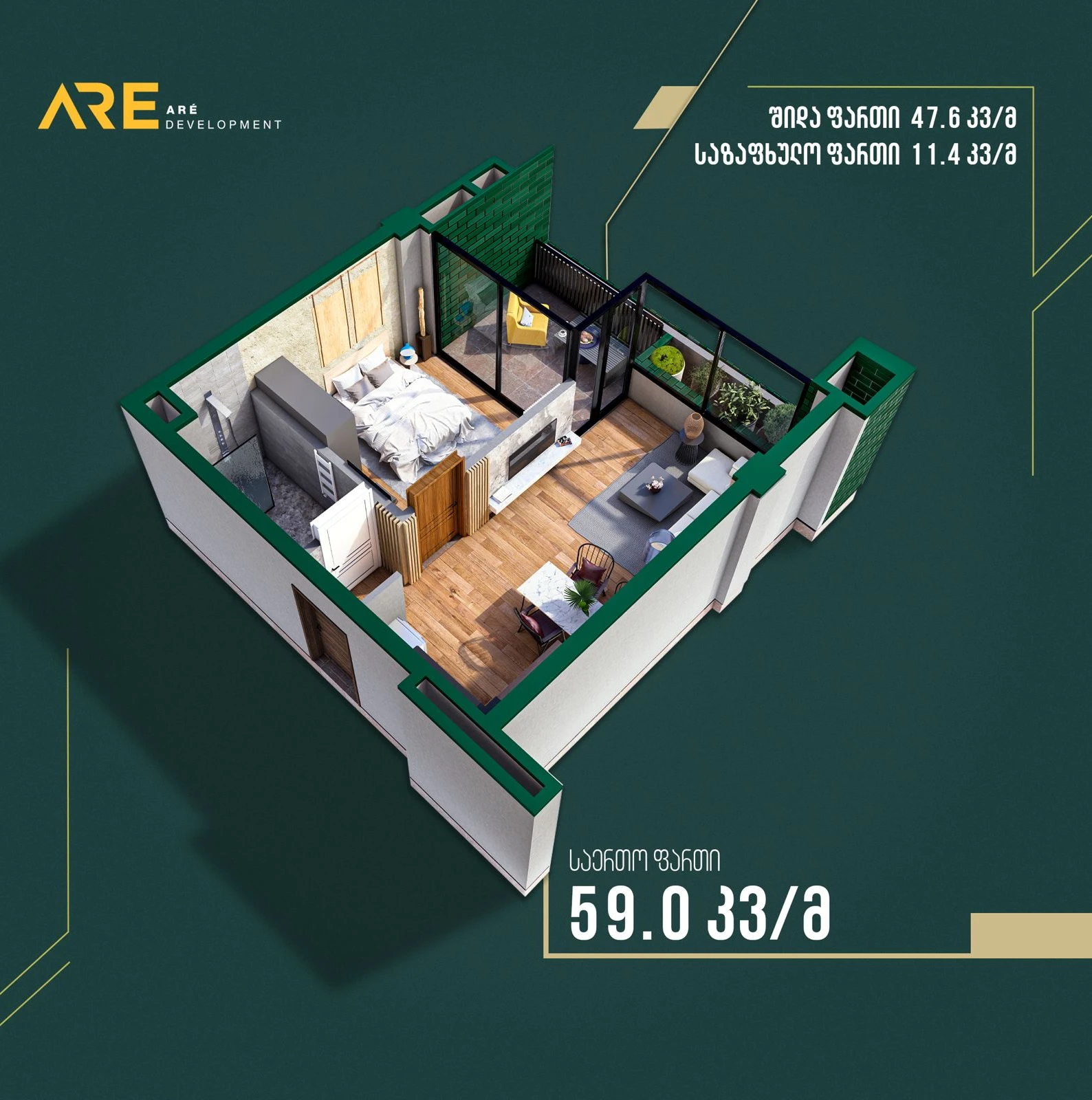 1 საძინებლიანი, 59.00 მ², 3 სართ. - გეგმარება