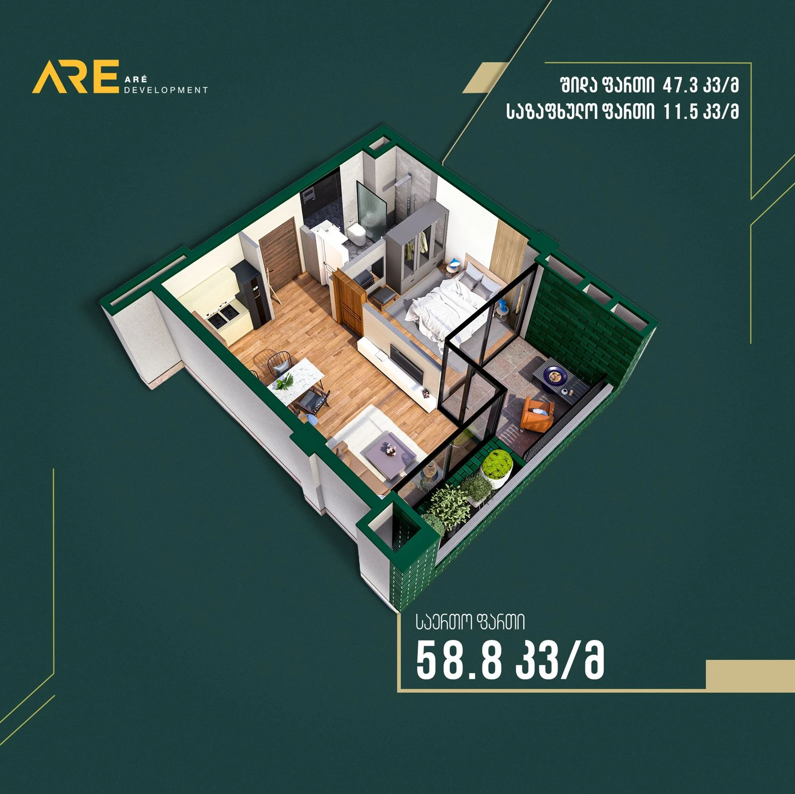 1 საძინებლიანი, 58.80 მ², 4 სართ. - გეგმარება